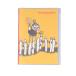 * Moomin * B5 простой домашняя бухгалтерская книга герой домашняя бухгалтерская книга герой простой начинающий b5 простой. ....... Moomin 11... ..