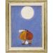 �� ����̂ӂ��� �� SamToft �T���g�t�g �A�[�g�t���[�� �A�[�g�t���[�� �T���g�t�g ���ƒނ�l�Ə����ȑD �Ǌ|���A�[�g �G�� �Ǐ���