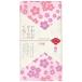 * мягкий Sakura * мягкость марля. .... марля полотенце полотенце для лица мягкость марля. .... рука ....... полотенце марля 