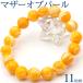  orange mother ob жемчуг фотография на данный момент товар браслет 11mm Power Stone натуральный камень 