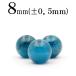 1������ �V�R�� �A�p�^�C�g �ۃr�[�Y 8mm t2144