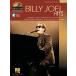 Billy Joel Hits: Piano Play Along Volume 62 (Hal Leonard Piano Pl ¹͢