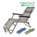  outdoor chair reclining chair veranda camp garden bunk resort leisure chair folding chair comfortable compact simple easy ad019