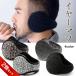  earmuffs earmuffs same color 2 piece ear cover back arm type folding protection against cold winter heat insulation reverse side boa simple warm household goods walk ap085