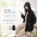 uv�J�b�g�p�[�J�[ �⊴ ���b�V���K�[�h ���f�B�[�X ������ ���]�� �X�|�[�c �����O�� �ڐG�⊴ ���� �T���z�[�� �t�[�h�t�� ���� ���Ă��΍� �z������