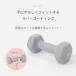 �_���x�� 3kg 2�Z�b�g �؃g�� �J���[�_���x�� �g���[�j���O �_�C�G�b�g �W�� ���� �j�� ���� �S�A���C �u���[ ���b�h �E�F�C�g �G�N�T�T�C�Y �r �� �֘A�摜5