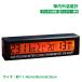 デジタル温度計 バッテリーチェッカー 電圧計 デジタル 時計 シガーソケット 車内 屋外 車 マルチ時計 ee228