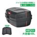  для мотоцикла задний бардачок top case мотоцикл box 48L съемный талант тип большая вместимость установка основа есть водонепроницаемый . имеется шлем inserting скутер ключ 2 шт есть ee361a