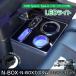�R���\�[���{�b�N�X nbox JF5 JF3 �J�X�^�� JF4 JF6 ��p�݌v n-box �X�}�z�z���_�[ �� �g�уz���_�[ �Z���^�[�R���\�[�� LED �h�����N�z���_�[ �ԍڃz���_�[