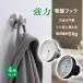  присоска крюк 4 шт. комплект мощный сверление не необходимо прокат водонепроницаемый .. антикоррозийный нержавеющая сталь приклеивание изменение возможность повторение можно использовать промывание в воде ... смещение трудно модный интерьер орнамент 