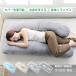 U знак type ... Dakimakura корпус pillow ширина направление ...... предназначенный пара подушка храп предотвращение онемение плеча люмбаго .... подушка ...U знак type .. ребенок .. подушка кормление подушка большой 