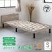  кровать с решетчатым основанием платформа из деревянных планок из дерева low bed одиночный S 1 человек для один человек для высота регулировка сборка простой выдерживаемая нагрузка 200kg 2. розетка . полки имеется место хранения крепкий melamin доска Северная Европа модный 