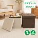 табурет стул место хранения высота 30cm складной место хранения bench квадратное модный табурет compact складной подставка для ног место хранения box место хранения имеется табурет низкий стул 