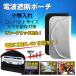���ȼ��� ���� �����ݡ��� ��졼�����å� Wi-Fi Bluetooth ���ޡ��ȥ��������� ��ξ �����ɻ� ���� ���ޥ� ������ �����к� �����к� mb063