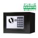  электронный сейф сейф для бытового использования для бизнеса маленький размер с цифровой клавиатурой цифровой электронный блокировка система безопасности box хранение .. класть Mini сейф предотвращение преступления меры магазин офис удобный товары ny163