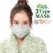  маска цельный структура . цвет маска одноразовый нетканый материал вид ti маленький лицо цвет для мужчин и женщин u il s меры мода уголок . боль . нет ny331-50