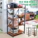  multifunction kitchen rack 4 step wooden Lux chi-ru shelf steel rack open rack iron Lux chi-ru shelves wood rack general merchandise new life ny361