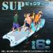 �T�b�v �{�[�h �ނ� sup 4�l��� �T�b�v�p�h�� �T�b�v�{�[�h sup�{�[�h �t�B�b�V���Osup �T�b�v�Z�b�g ��^ 6m �����b�N�X ���K �t�B�b�V���O �Ƒ� �y�b�g ��