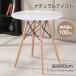  Cafe стол Eames стол один человек жизнь jenelik мебель диаметр 60cm круг обеденный стол od592ta