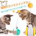  кошка для баланс swing машина игрушка кошка игрушка ... кошка мята интеллектуальное развитие машина мяч движение нехватка аннулирование кошка для игрушка домашнее животное один человек развлечение длина ширина 2 в соответствии pt038