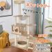  башня для кошки .. класть type большой коготь .. лен шнур компактный house движение нехватка -тактный отсутствует аннулирование космический корабль гамак лестница .. дом модный домашнее животное кошка сопутствующие товары pt063