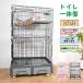  cat cage large 3 step caster lock toilet storage many head .. multifunction spacious Space cat cat ... rabbit small animals pet hammock ladder ventilation pt072