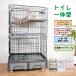  cat cage large 3 step caster lock toilet storage many head .. multifunction spacious Space cat cat ... rabbit small animals pet hammock ladder ventilation pt072