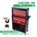  шкаф грудь ящик для инструментов выдвижной ящик DIY ящик для инструментов тележка для инструмента инструмент Cart tool Cart с роликами . ключ имеется инструмент регулировка хранение ..sg060