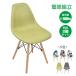  стул стул Eames стул стул 2 ножек комплект li Pro канал стул стул обеденный модный модный стул 2 ножек стул - стул 