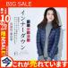  limited time! mail order! inner down down coat down jacket lady's with a hood . feather winter thing water-repellent storage sack slim light weight 