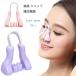2 sheets insertion beautiful nose . Night correction apparatus beautiful nose nose height . make correction nose clip nose clip small integer shape Celeb neat nose correction .. charcoal beautiful nose clip nose .FT