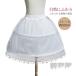  кринолин белый звезда украшение внутренний юбка объем выше нижний юбка внутренний юбка One-piece постановка Лолита для симпатичный 