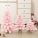  елка розовый настольный 30cm 45cm 60cm Mini tree Рождество украшение Рождество 