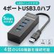 ® USBϥ  4ݡ 5Gbps  USB3.0 б ̸ߴUSB2.0/1.1  ήݸ 4ݡUSBHUB USB3HUB4NEW