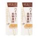 CEZANNE セザンヌ ミネラルカバーBBクリーム SPF29 PA+++ [2種類から選べる] 30g ベースメイク BBクリーム カバー力 UVカット 毛穴[ギフトラッピング対応]