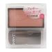 CEZANNEse The nn щеки brush 01fogi- rose 2.2g пудра щеки увлажнитель простой OFF щетка есть [ подарок упаковка соответствует ]