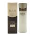 資生堂 ELIXIR エリクシール アドバンスド エマルジョン Ｔ II 130ml 乳液 しっとりタイプ 本体 [ギフトラッピング対応]