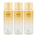 [3個セット]est エスト ザ ローション 30ml ミニサイズ スキンケア ミニコスメ [ギフトラッピング対応]