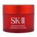 SK-II SK2 エスケーツー スキンパワーアドバンスト クリーム15g  美容クリーム 携帯ミニサイズ お試し[ギフトラッピング対応]