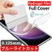 OPPO ֥롼饤ȥå 0.125mm ϥɥե ݸ