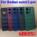 ʥե Xiaomi Redmi note13 Pro 5G POCO X6 Ѿ׷ եͥ TPU С 