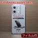 ʲ̥ե Xiaomi Redmi note13 pro POCO X6 ꥢ TPU  Сȥå