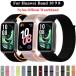Huawei Band 8 9 10 нейлон частота ремешок 
