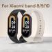 [Xiaomi Band 8 / 9 / 10 соответствует ] замена ремень силикон частота все 12 цвет изменен частота автомобиль omi Smart частота спортивный мягкий "дышит" водонепроницаемый . пот 