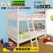  ranking 1 rank two-tier bunk natural tree 2 step bed withstand load 500kg special height repulsion mattress 2 sheets attaching single &amp; King separation . attaching outlet LED lighting duckboard fine 