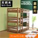  business use for adult pa-m mat 3 sheets attaching enduring . withstand load 500kg three-tier bed 3 step bed clio -ART wooden wood enduring . strong Raver wood ... facility 