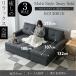 �\�t�@�[ 3WAY �\�t�@ ���[�t�� ���ʂ��[�� �����\ �J�E�`�\�t�@ �}���` �x�b�h �\�t�@�x�b�h �g���ݒu�Ȃ� �u���{�� -ART �֘A�摜1