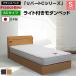  France Bed bed li балка toC серии SC модель с подсветкой современный bed ( одиночный размер ) выдвижной ящик нет модель ( только рама )