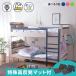  special height repulsion three folding mattress 2 sheets attaching withstand load 500kg two-tier bunk 2 step bed . attaching outlet LED lighting Fiat 3 -ART enduring . child part shop natural tree duckboard 