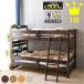  two-tier bunk 2 step bed two step bed for children enduring .300kg outlet attaching light attaching stylish single bed for adult sa low ne body only -ART